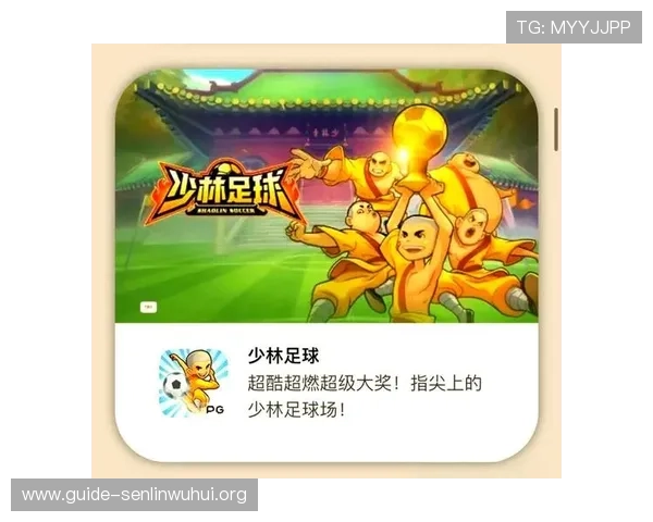 PG少林足球半岛电子玩家社区交流平台最新热点话题与互动讨论